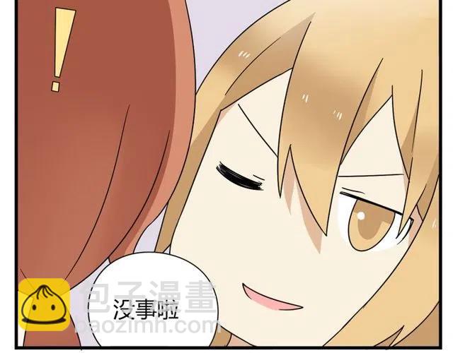 第10话 好久不见，木戈-第10话