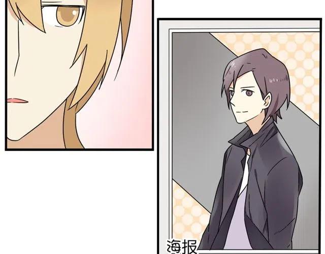 第10话 好久不见，木戈-第10话