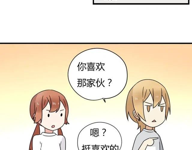 第10话 好久不见，木戈-第10话