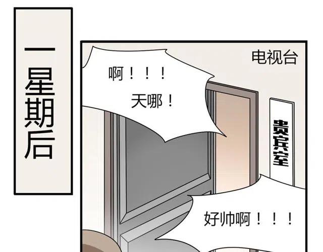 第10话 好久不见，木戈-第10话