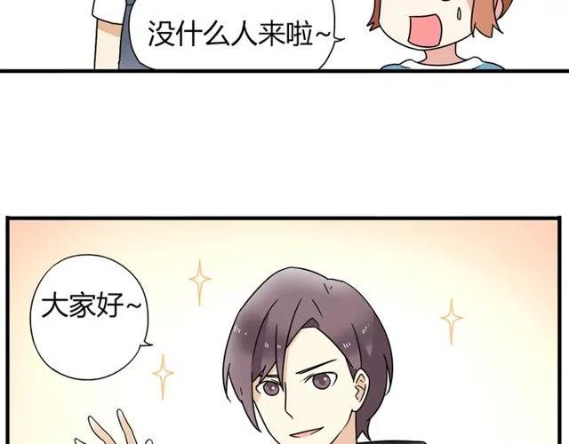 第10话 好久不见，木戈-第10话