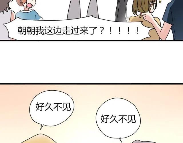 第10话 好久不见，木戈-第10话