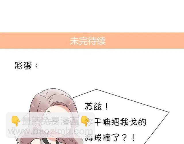 第10话 好久不见，木戈-第10话
