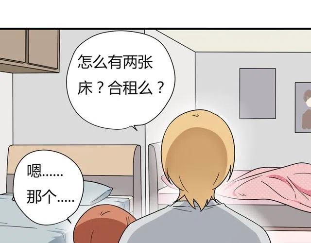 第10话 好久不见，木戈-第10话