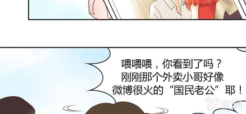 NO.1 长得那么帅一定是女孩子？(1/2)-第2话