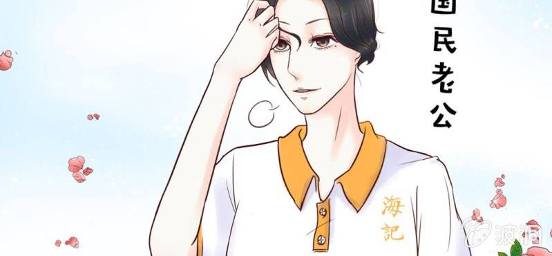 NO.1 长得那么帅一定是女孩子？(1/2)-第2话