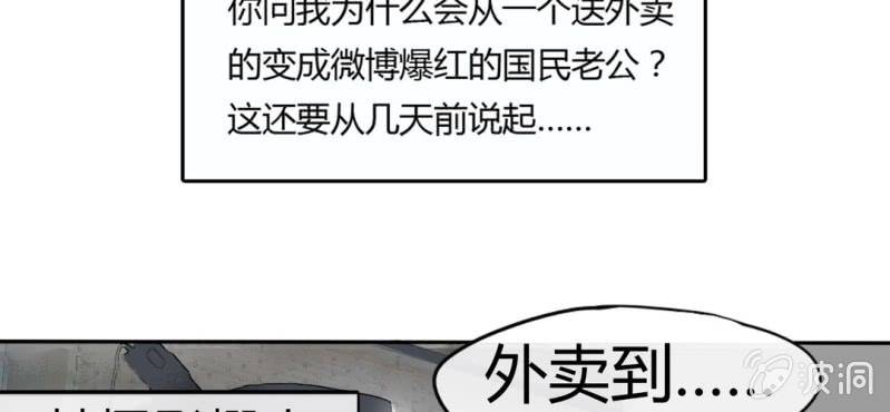 NO.1 长得那么帅一定是女孩子？(1/2)-第2话