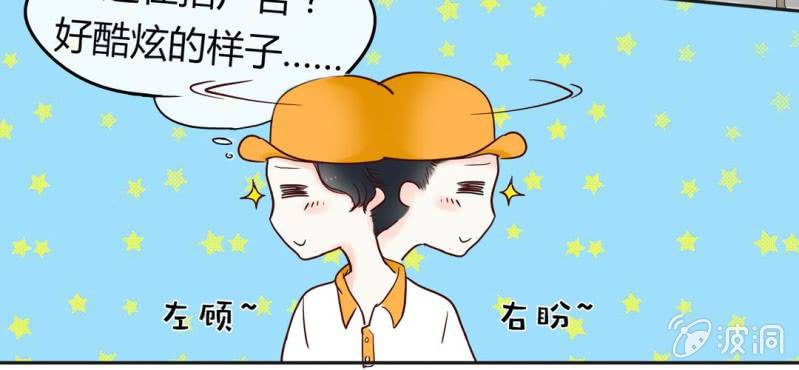 NO.1 长得那么帅一定是女孩子？(1/2)-第2话