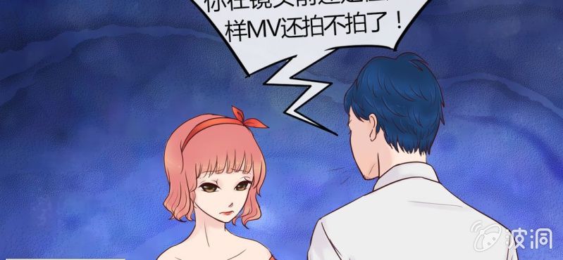 NO.1 长得那么帅一定是女孩子？(1/2)-第2话