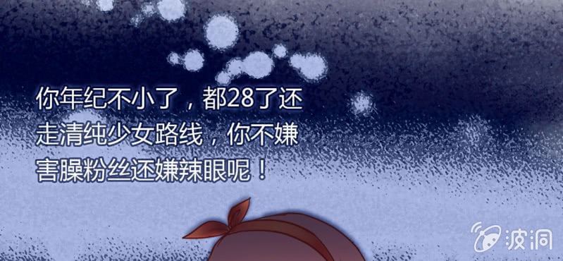 NO.1 长得那么帅一定是女孩子？(1/2)-第2话
