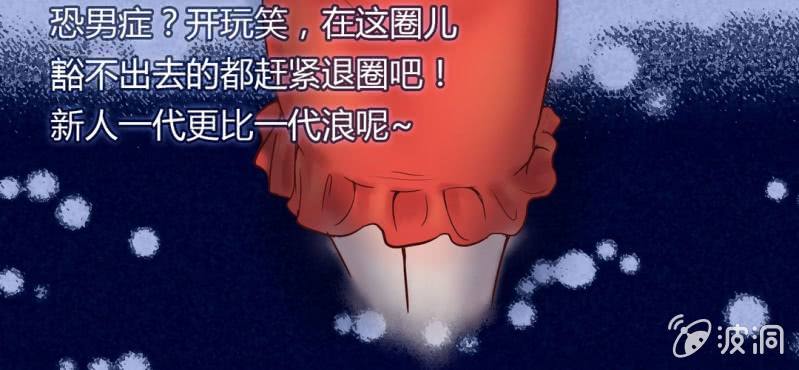 NO.1 长得那么帅一定是女孩子？(1/2)-第2话