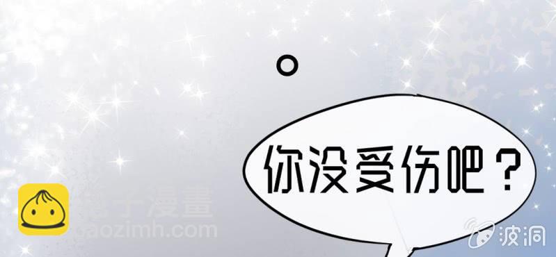 NO.1 长得那么帅一定是女孩子？(1/2)-第2话