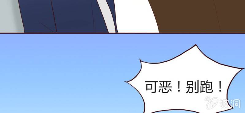 NO.11 沈影帝的恶作剧(1/2)-第12话