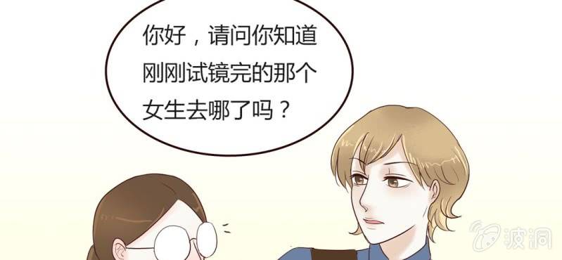 NO.11 沈影帝的恶作剧(1/2)-第12话