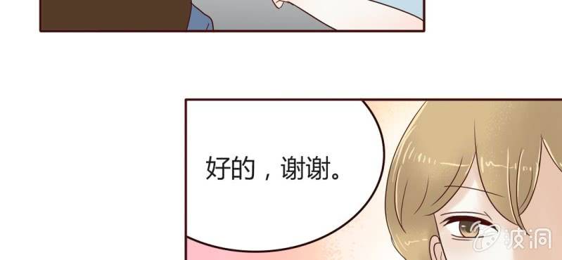 NO.11 沈影帝的恶作剧(1/2)-第12话