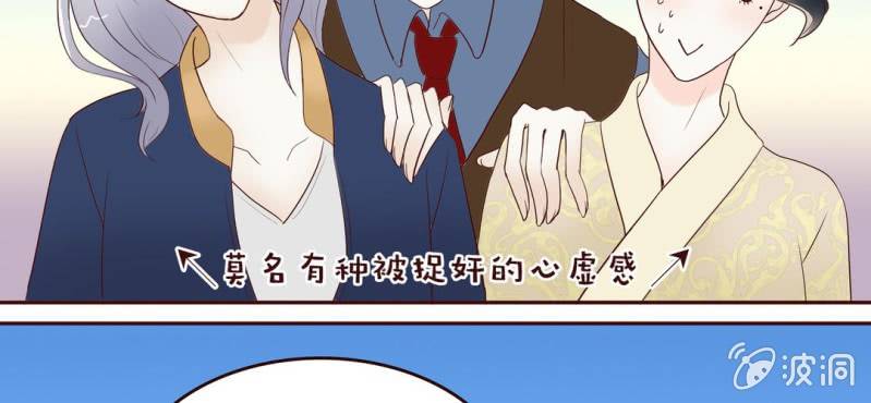 NO.11 沈影帝的恶作剧(1/2)-第12话