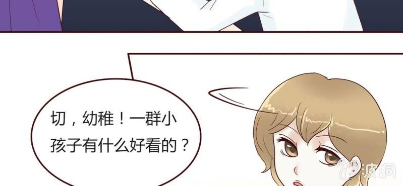 NO.13 童年阴影？！(1/2)-第14话