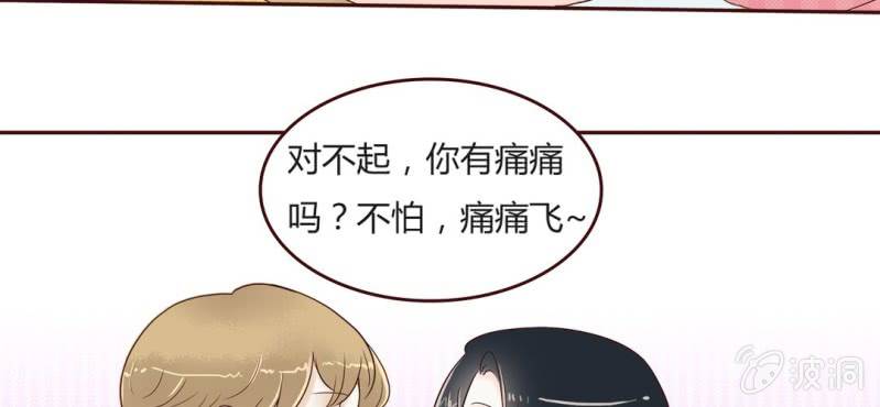 NO.13 童年阴影？！(1/2)-第14话