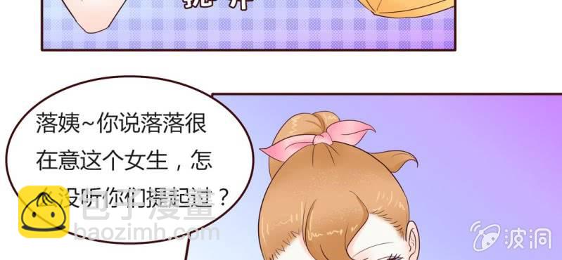 NO.13 童年阴影？！(1/2)-第14话