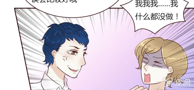 NO.15 激情燃烧的片场(1/2)-第16话