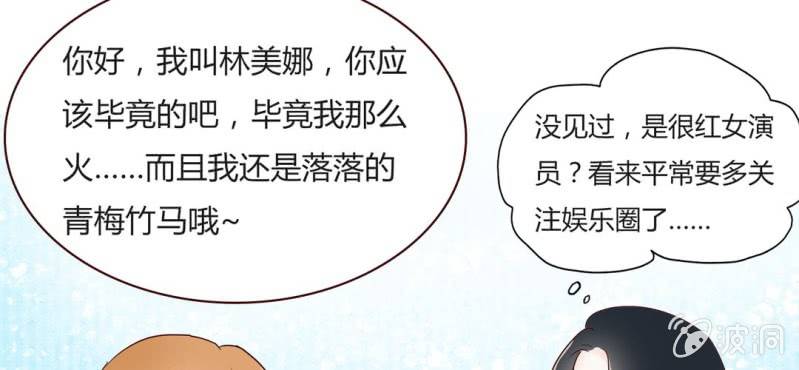 NO.15 激情燃烧的片场(1/2)-第16话