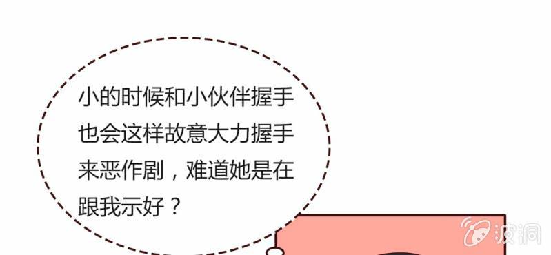 NO.15 激情燃烧的片场(1/2)-第16话