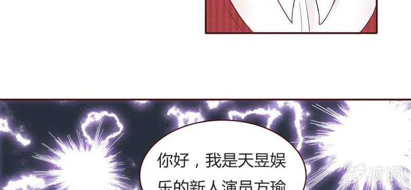 NO.15 激情燃烧的片场(1/2)-第16话