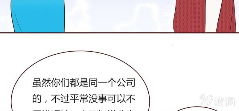 NO.15 激情燃烧的片场(1/2)-第16话
