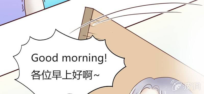 NO.15 激情燃烧的片场(1/2)-第16话