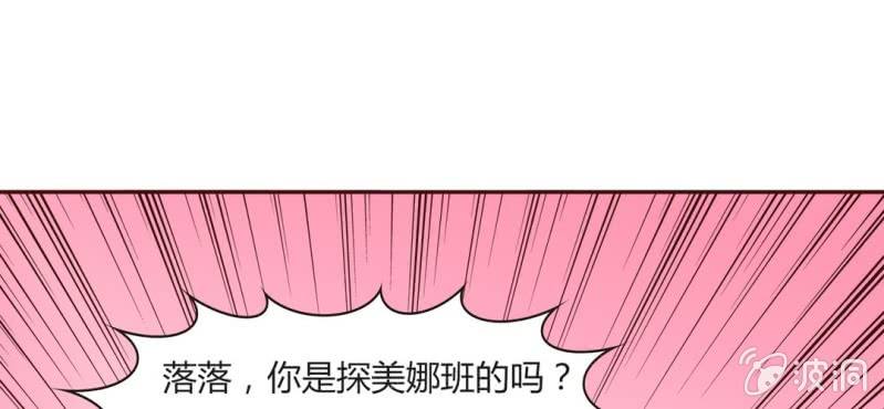 NO.15 激情燃烧的片场(1/2)-第16话