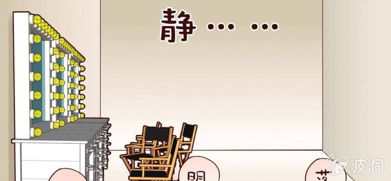 NO.15 激情燃烧的片场(1/2)-第16话