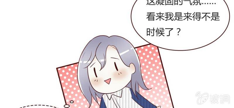 NO.15 激情燃烧的片场(1/2)-第16话