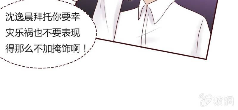 NO.15 激情燃烧的片场(1/2)-第16话