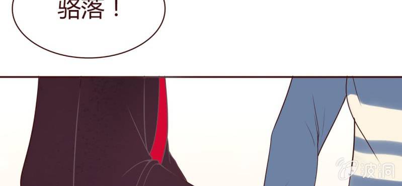NO.17 床戏，你行你上啊！(1/2)-第18话