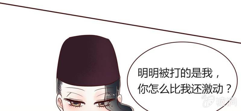 NO.17 床戏，你行你上啊！(1/2)-第18话