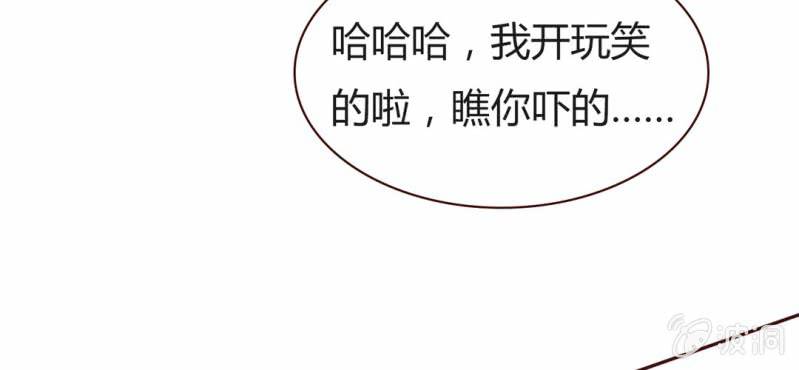 NO.17 床戏，你行你上啊！(1/2)-第18话