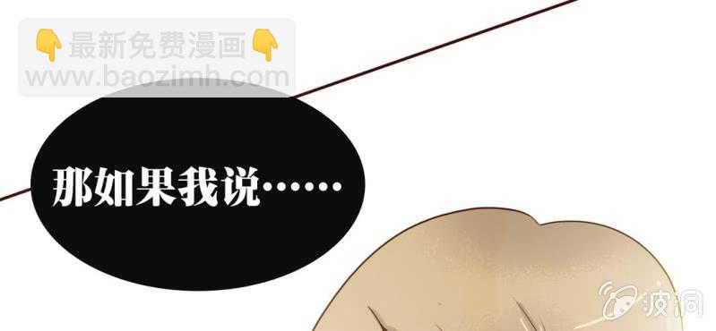 NO.17 床戏，你行你上啊！(1/2)-第18话