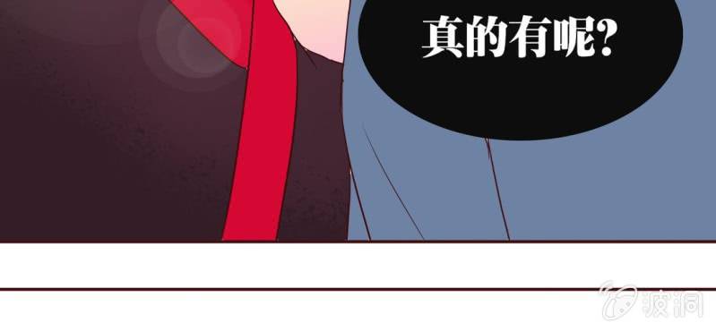 NO.17 床戏，你行你上啊！(1/2)-第18话