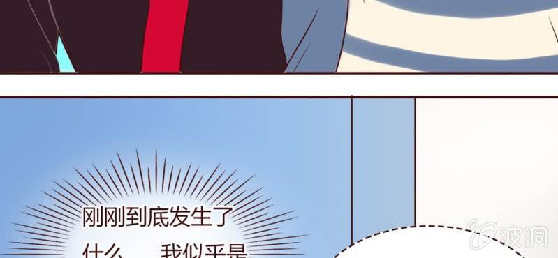 NO.17 床戏，你行你上啊！(1/2)-第18话