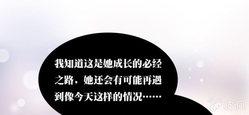 NO.17 床戏，你行你上啊！(1/2)-第18话