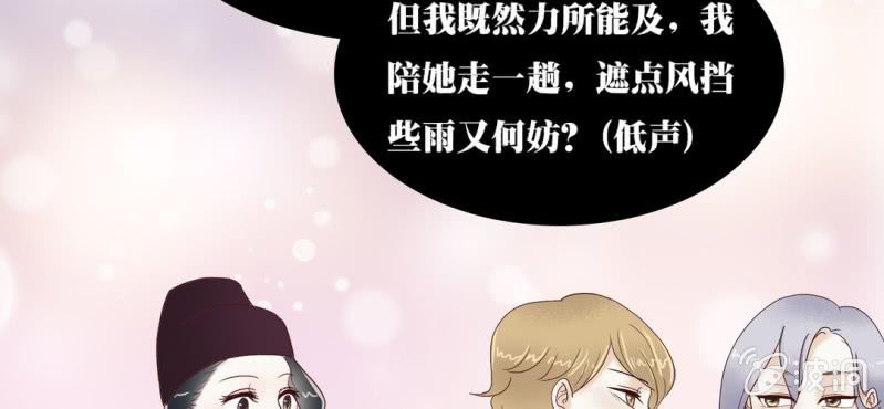 NO.17 床戏，你行你上啊！(1/2)-第18话