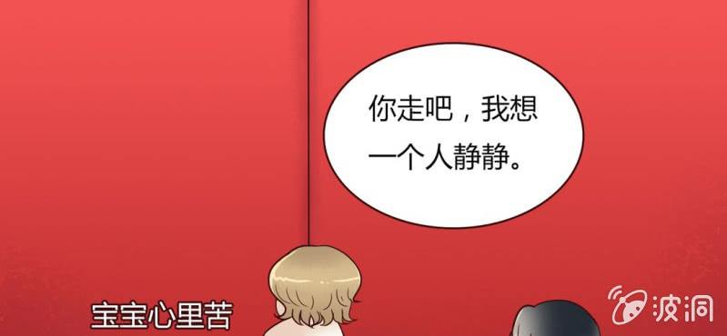 NO.19 第一次亲密接触(1/2)-第20话