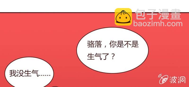 NO.19 第一次亲密接触(1/2)-第20话