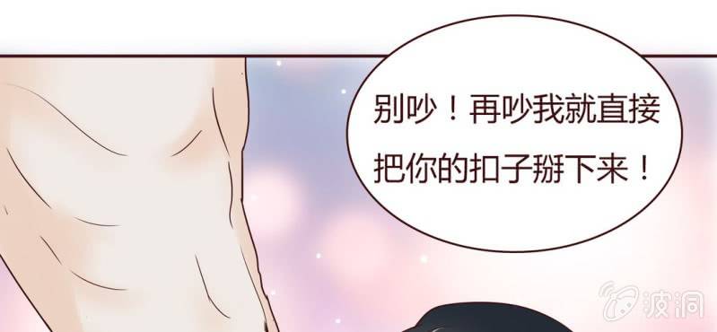 NO.19 第一次亲密接触(1/2)-第20话