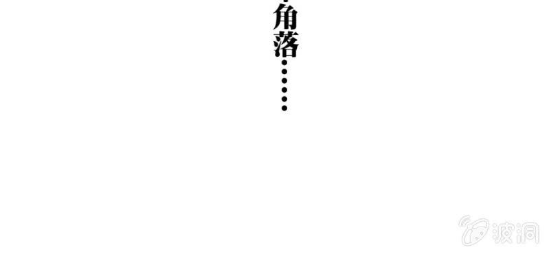 NO.19 第一次亲密接触(1/2)-第20话