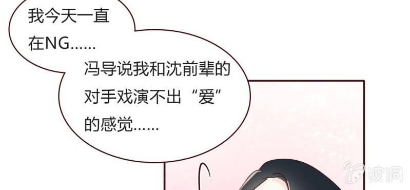 NO.21 怎么可以吃兔兔？(1/2)-第22话