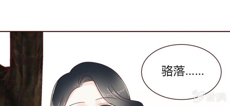 NO.21 怎么可以吃兔兔？(1/2)-第22话