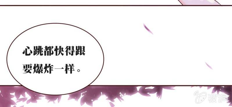 NO.21 怎么可以吃兔兔？(1/2)-第22话