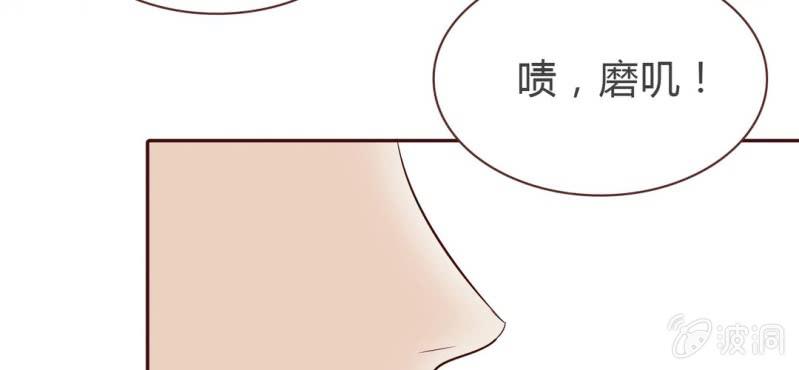 NO.23 爱情&middot;动作片？(1/2)-第24话