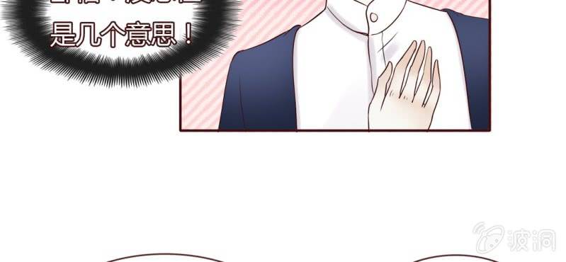 NO.23 爱情&middot;动作片？(1/2)-第24话